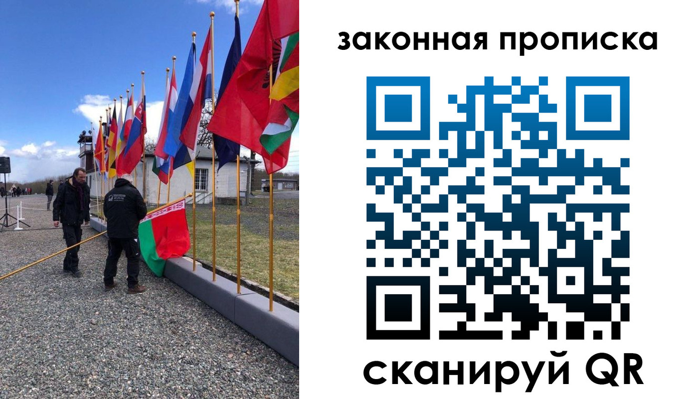 регистрация для дет. сада в Вичуге