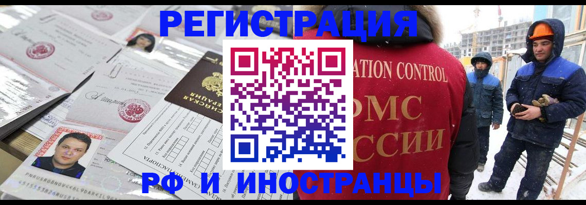 где прописаться в Вичуге