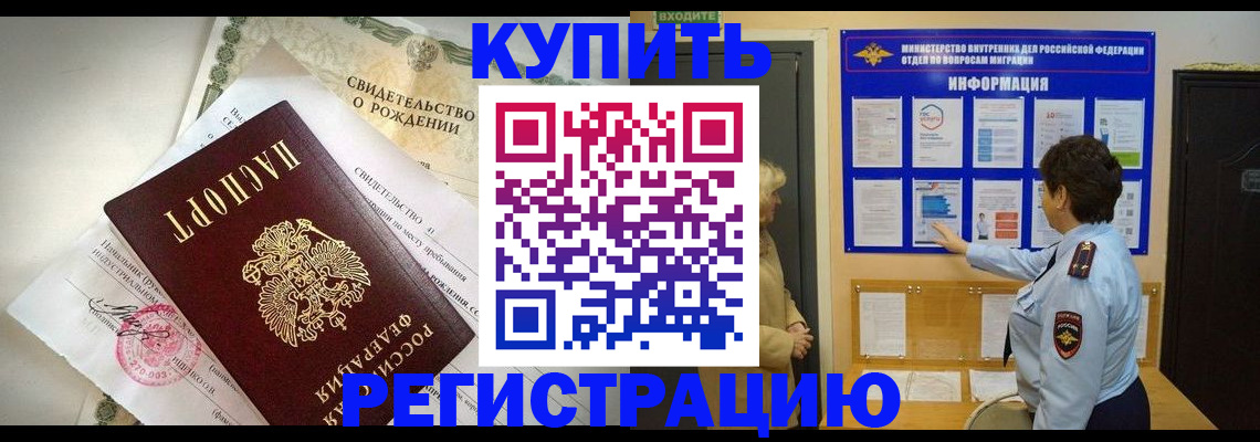 форма 3 в Вичуге