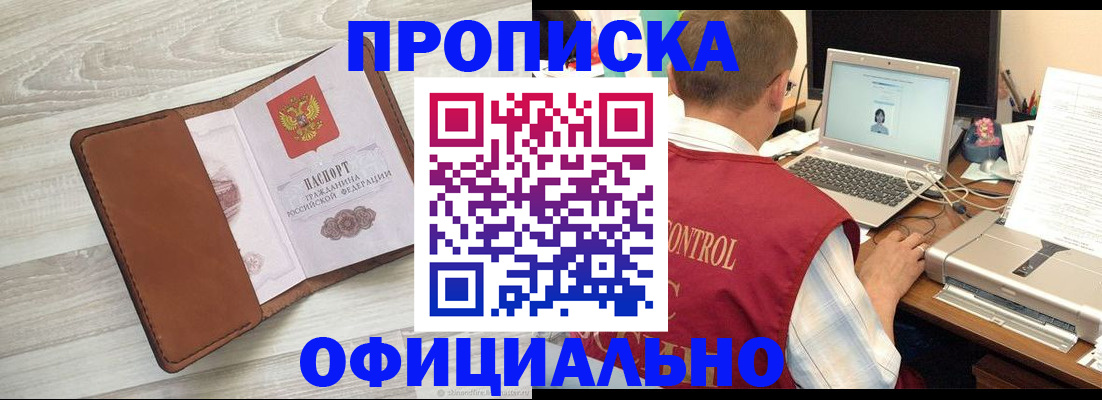 найти адрес прописки в Вичуге